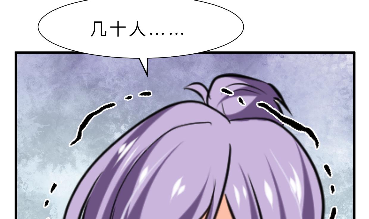 🍹何故为卿狂 第379话 两条路 第23页