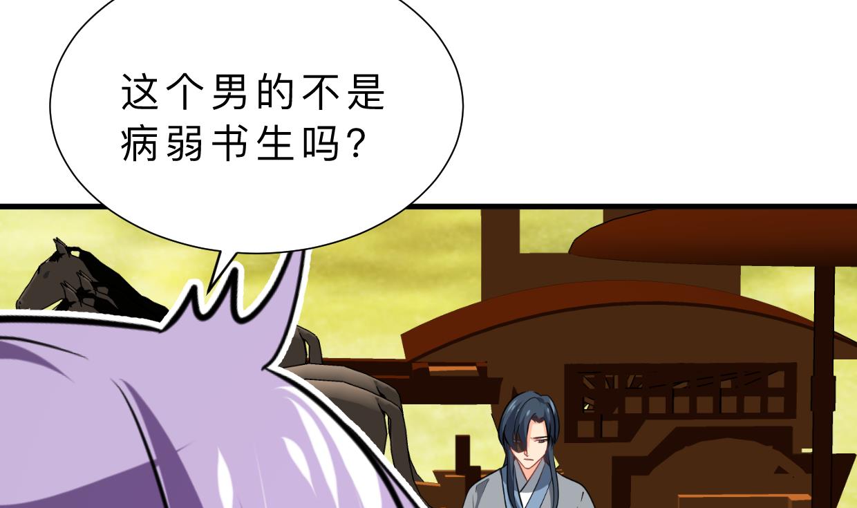 🍹何故为卿狂 第379话 两条路 第27页