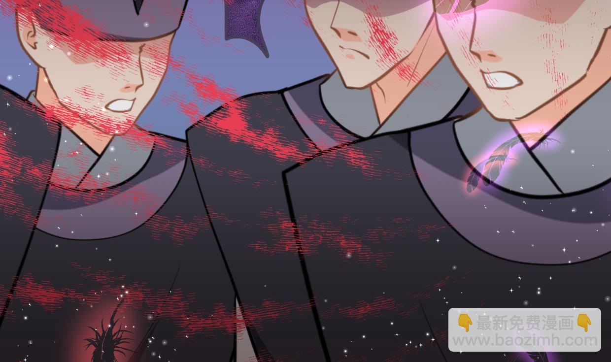 🍹何故为卿狂 第379话 两条路 第3页