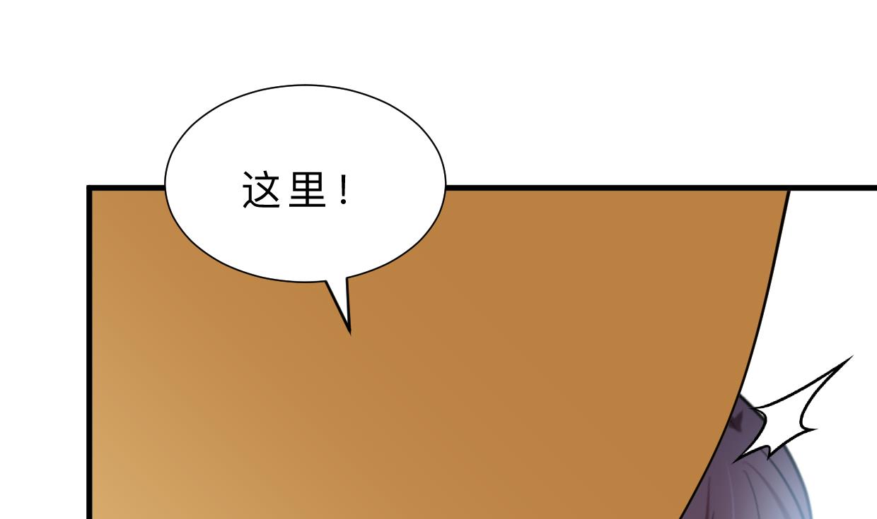 🍹何故为卿狂 第379话 两条路 第35页