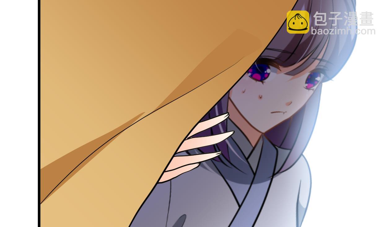 🍹何故为卿狂 第379话 两条路 第36页