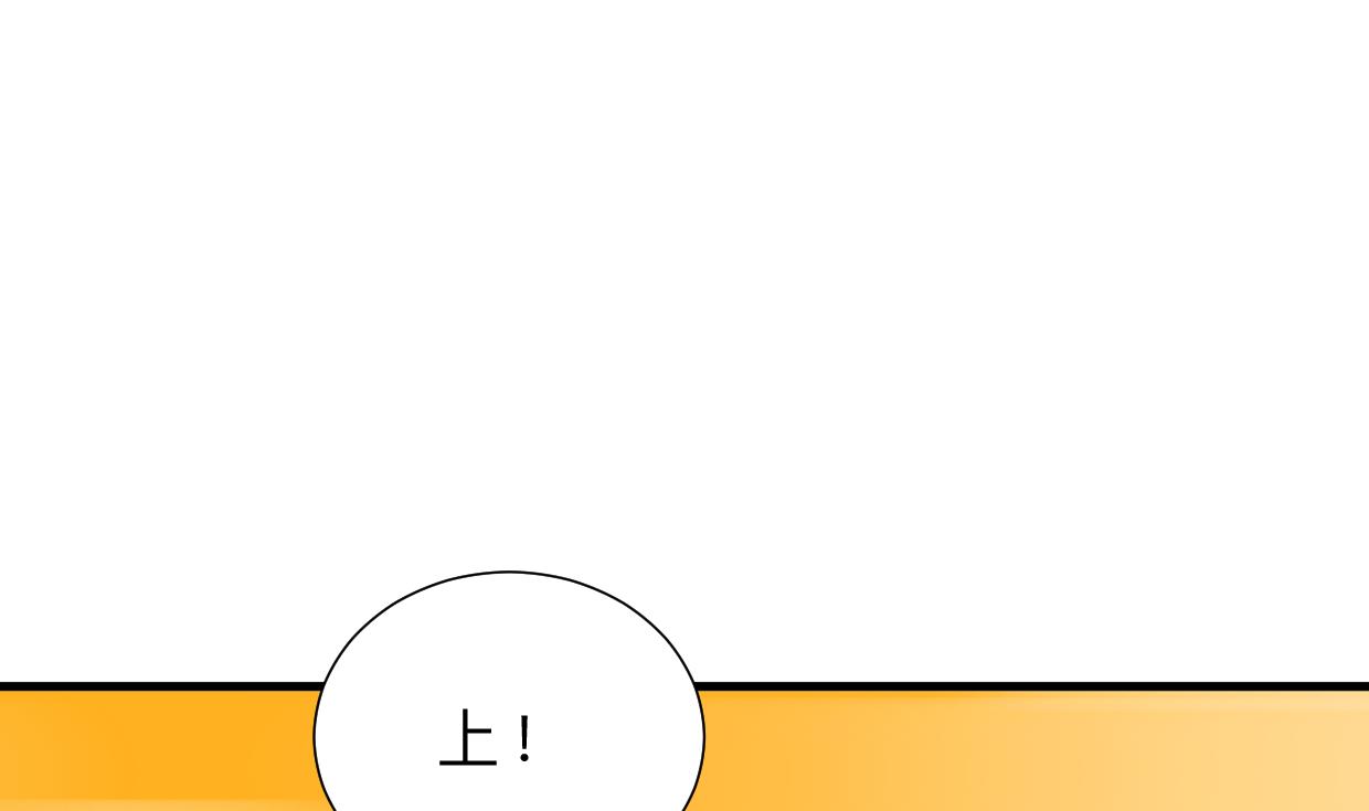 🍹何故为卿狂 第379话 两条路 第5页