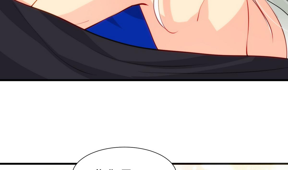 🍹何故为卿狂 第39话 不安的种子 第10页