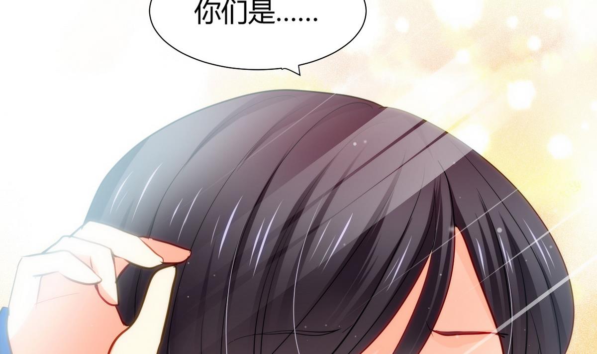 🍹何故为卿狂 第39话 不安的种子 第11页