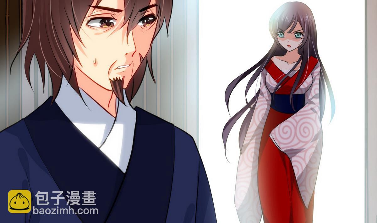 🍹何故为卿狂 第39话 不安的种子 第31页
