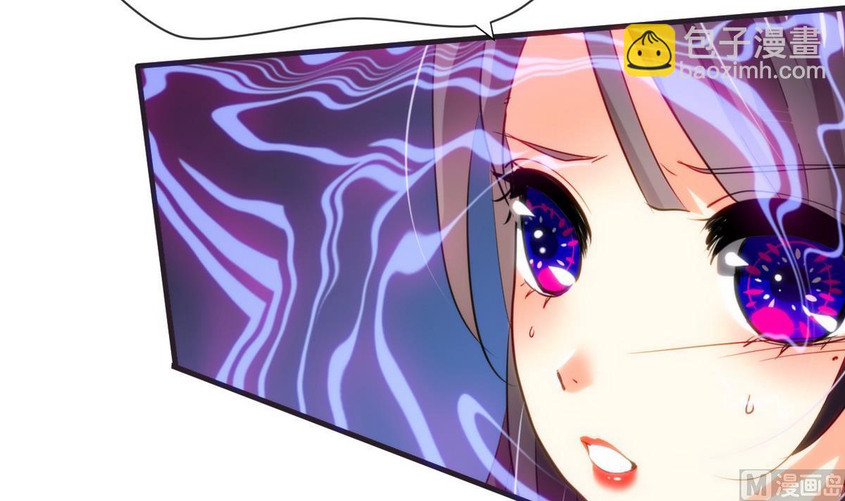 🍹何故为卿狂 第39话 不安的种子 第33页