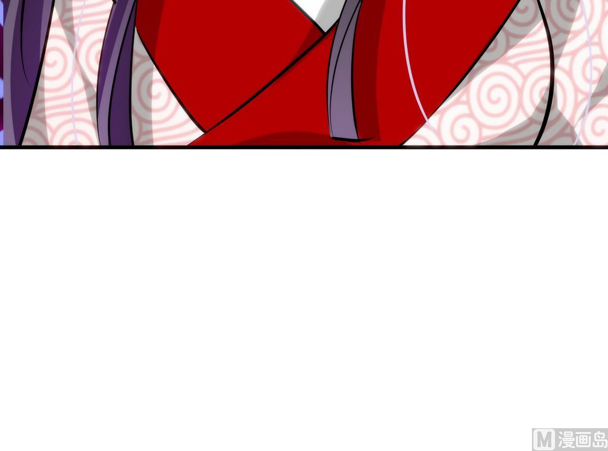 🍹何故为卿狂 第39话 不安的种子 第42页