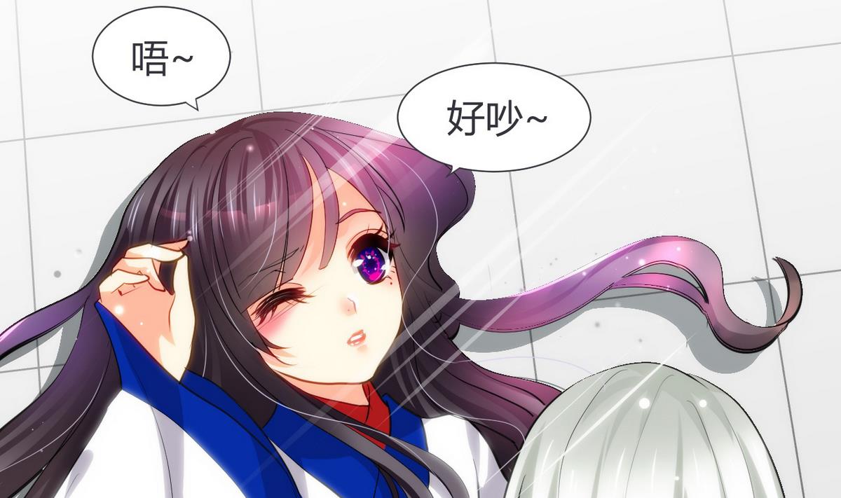🍹何故为卿狂 第39话 不安的种子 第8页