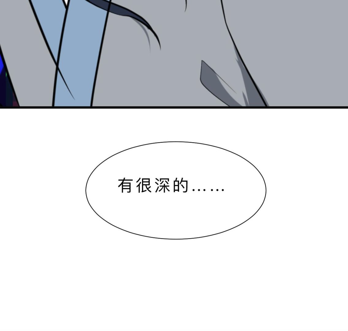🍹何故为卿狂 第381话 放心 第38页