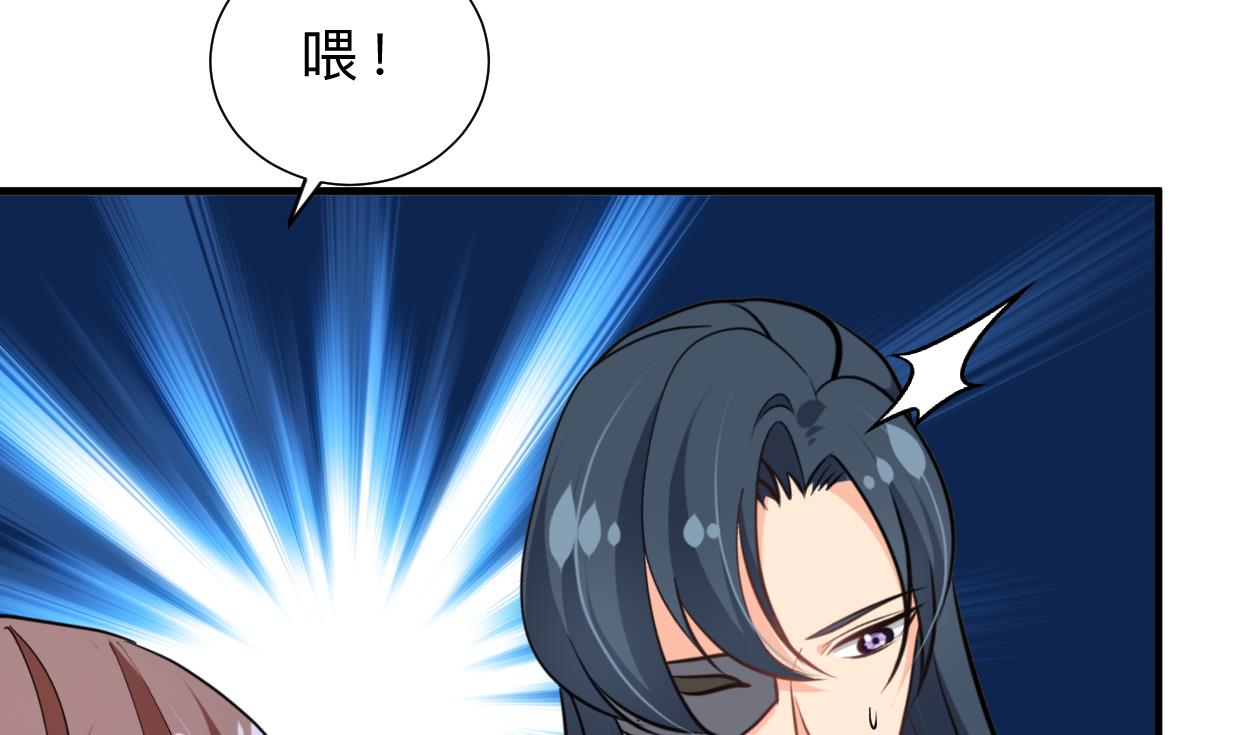 🍹何故为卿狂 第381话 放心 第42页