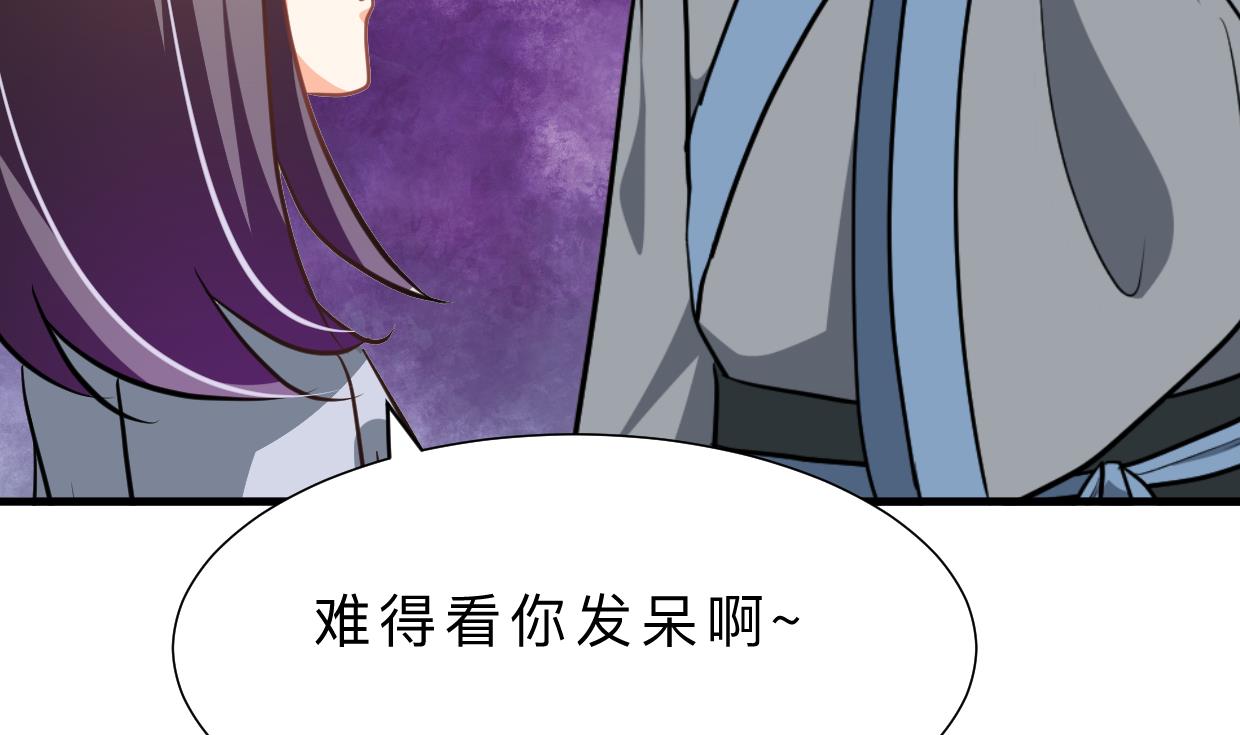 🍹何故为卿狂 第381话 放心 第47页