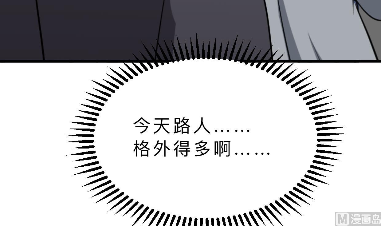 🍹何故为卿狂 第383话 我们的力量 第43页