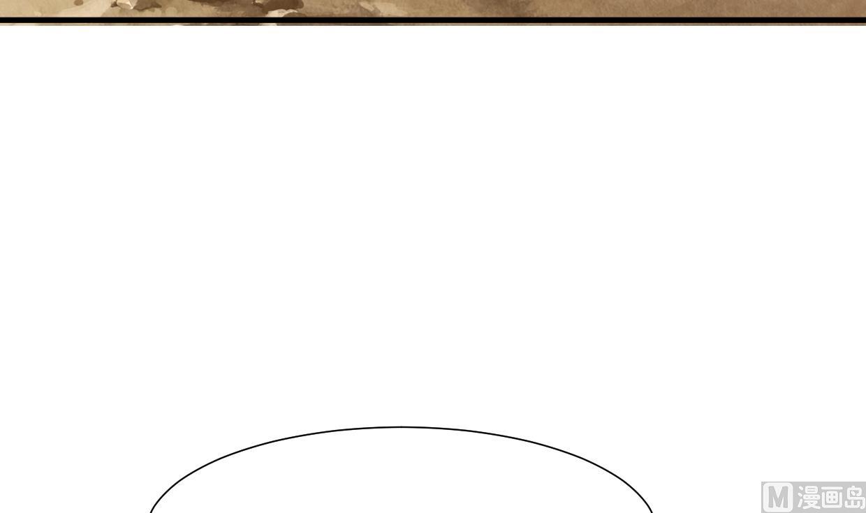 🍹何故为卿狂 第385话 扩散 第10页