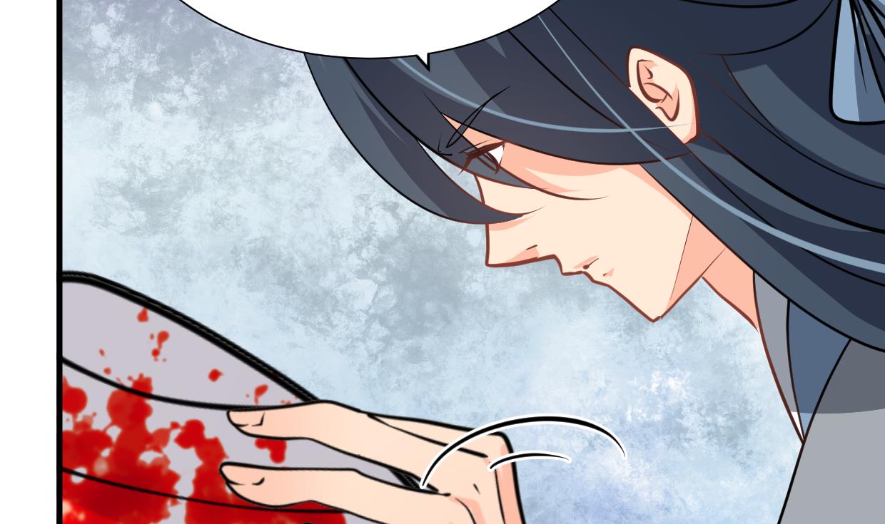 🍹何故为卿狂 第385话 扩散 第15页