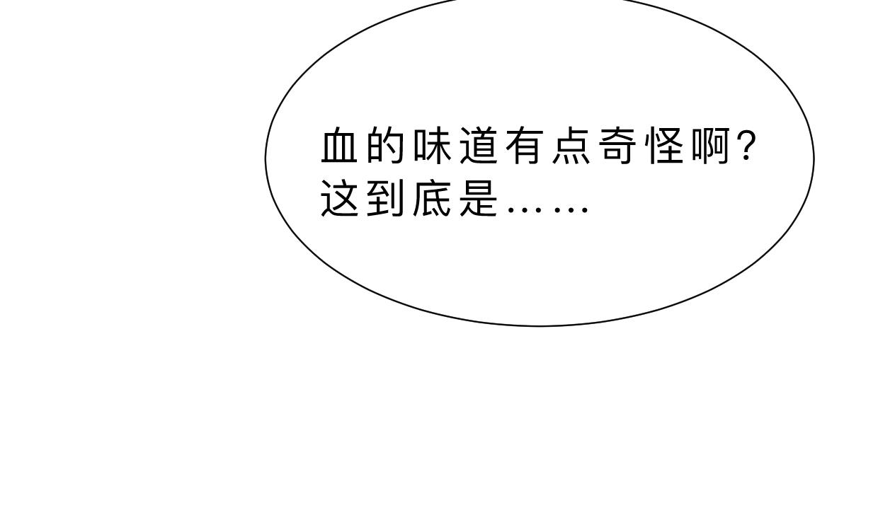 🍹何故为卿狂 第385话 扩散 第20页
