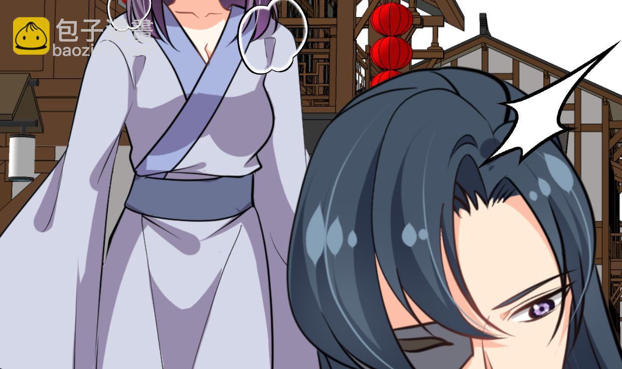 🍹何故为卿狂 第385话 扩散 第26页