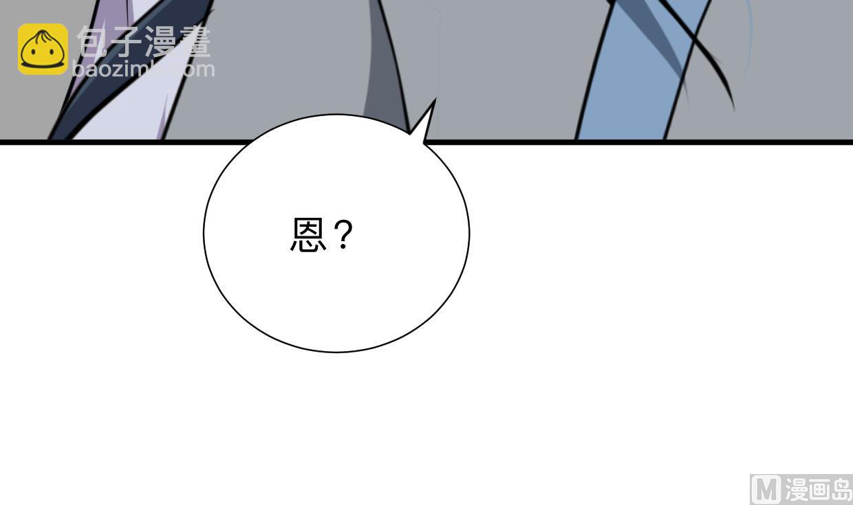 🍹何故为卿狂 第385话 扩散 第28页