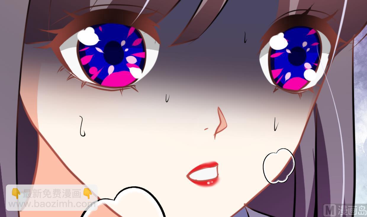 🍹何故为卿狂 第385话 扩散 第31页