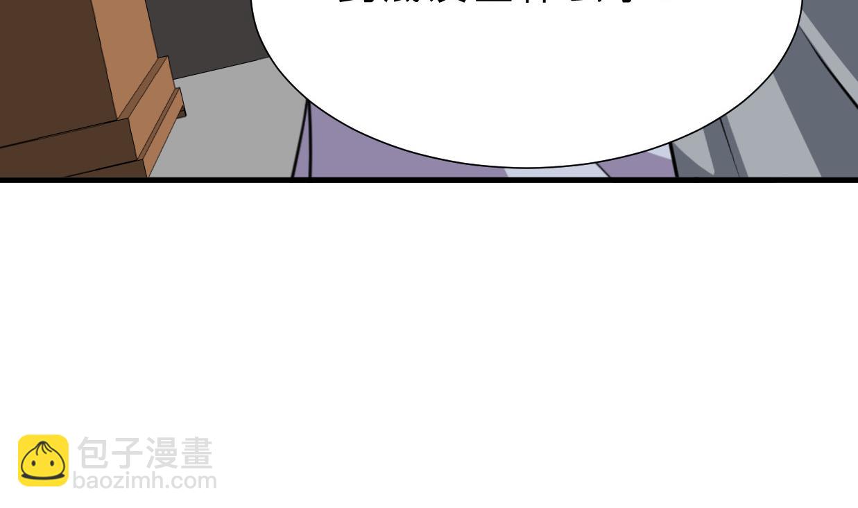 🍹何故为卿狂 第385话 扩散 第48页
