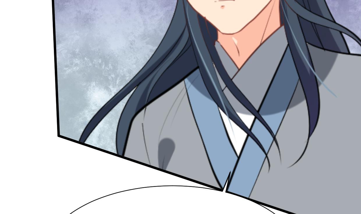 🍹何故为卿狂 第385话 扩散 第6页