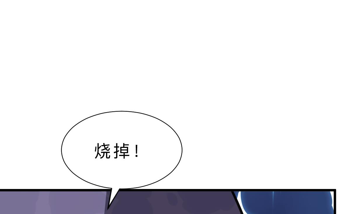 🍹何故为卿狂 第389话 动乱 第12页