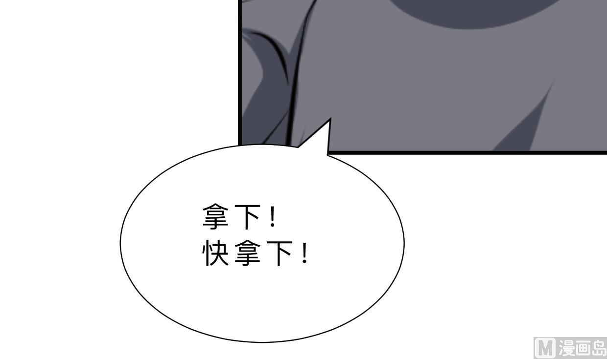 🍹何故为卿狂 第389话 动乱 第22页