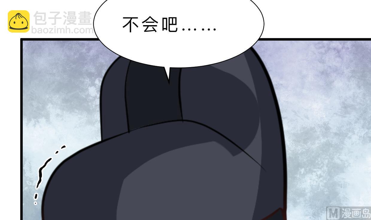 🍹何故为卿狂 第389话 动乱 第34页