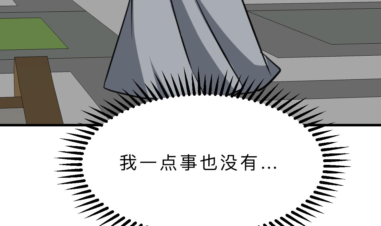 🍹何故为卿狂 第391话 少主的记忆 第18页