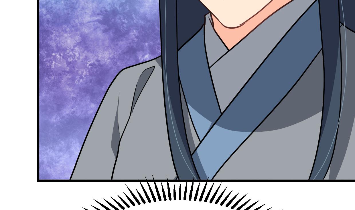🍹何故为卿狂 第391话 少主的记忆 第21页