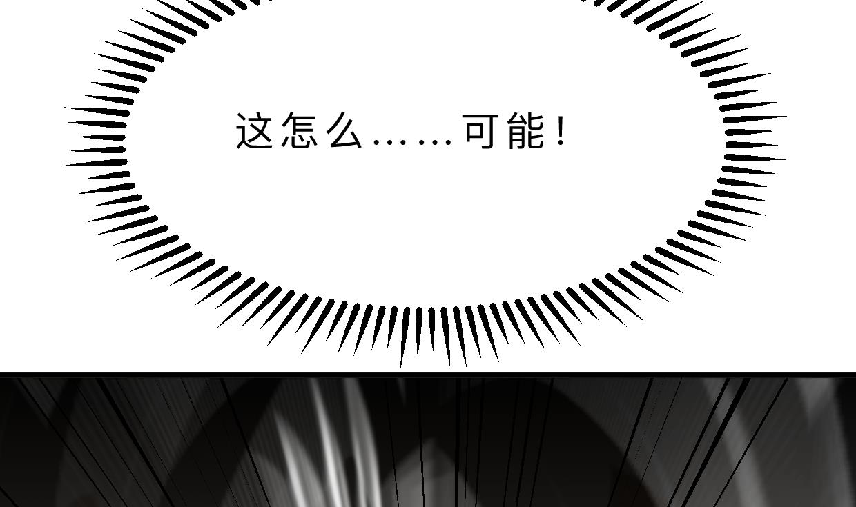 🍹何故为卿狂 第391话 少主的记忆 第23页
