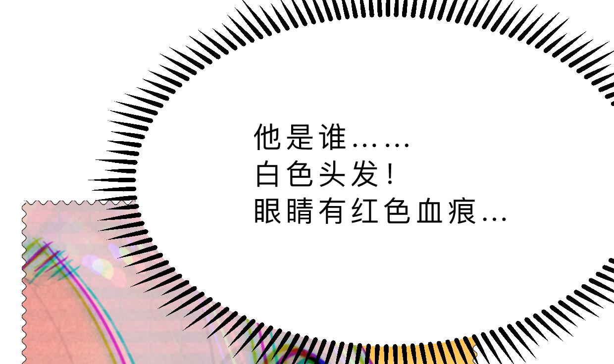 🍹何故为卿狂 第391话 少主的记忆 第27页