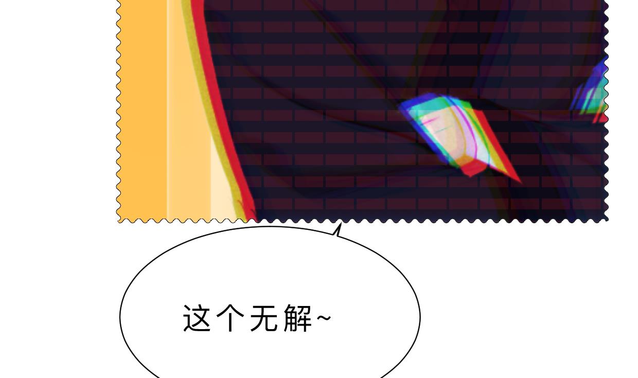 🍹何故为卿狂 第391话 少主的记忆 第32页