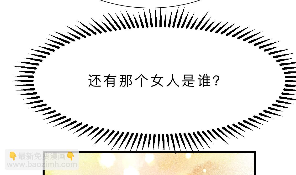 🍹何故为卿狂 第391话 少主的记忆 第36页