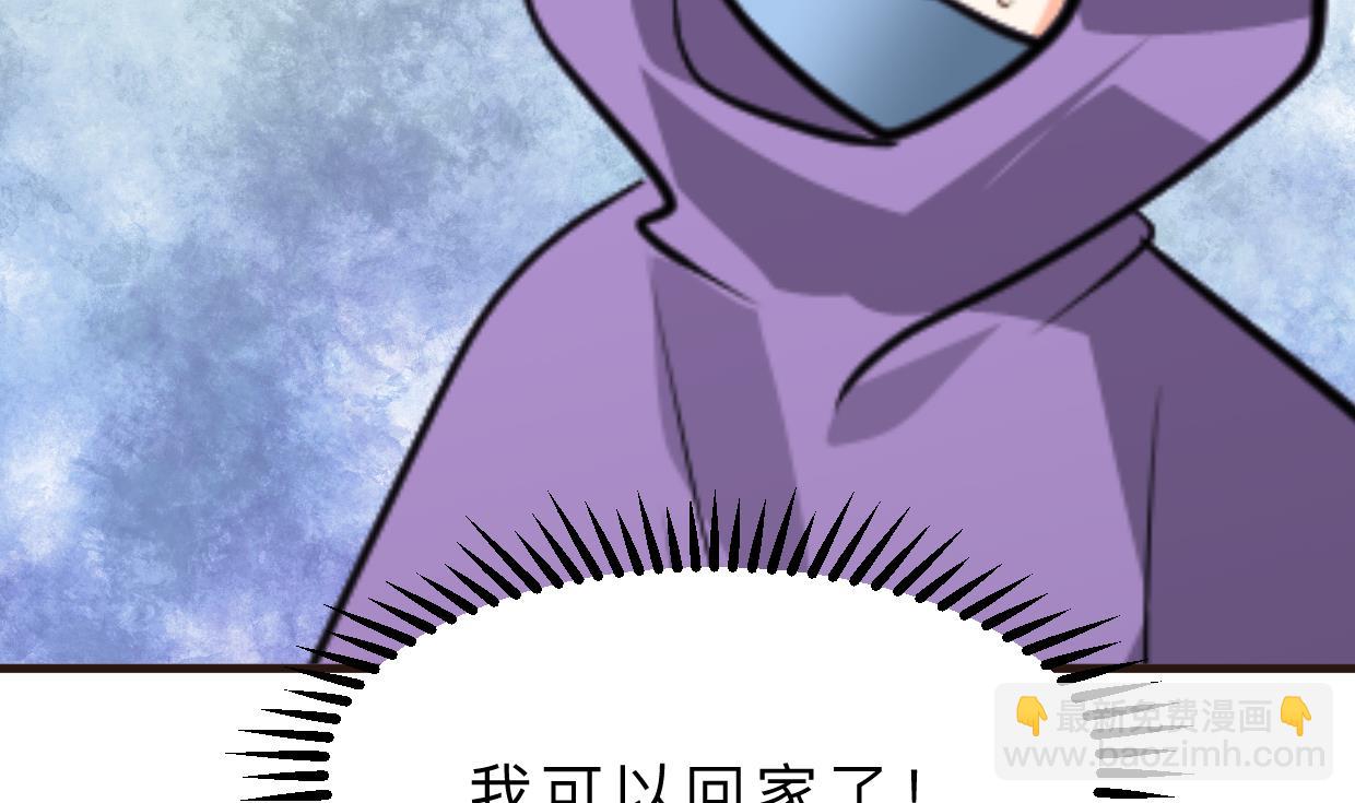 🍹何故为卿狂 第391话 少主的记忆 第45页