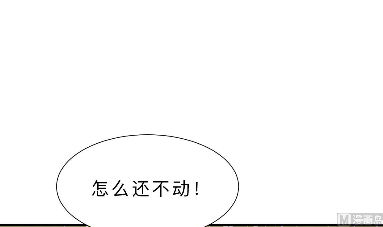 🍹何故为卿狂 第393话 退路 第22页