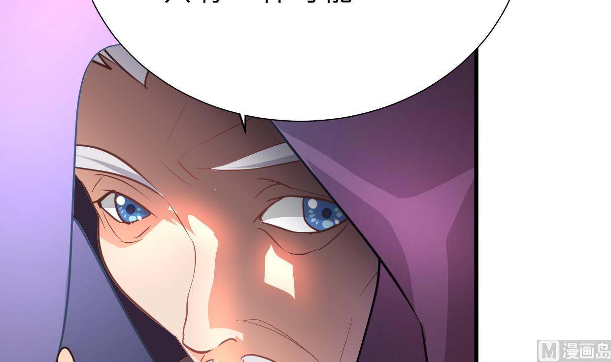 🍹何故为卿狂 第395话 阴魂不散 第16页