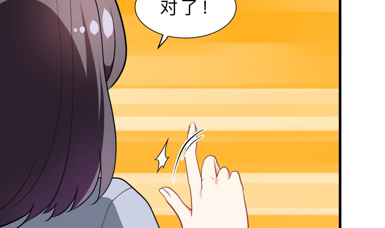 🍹何故为卿狂 第395话 阴魂不散 第26页