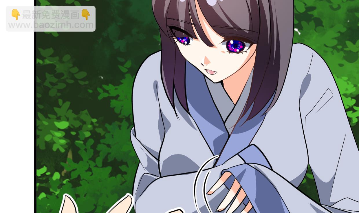 🍹何故为卿狂 第395话 阴魂不散 第29页