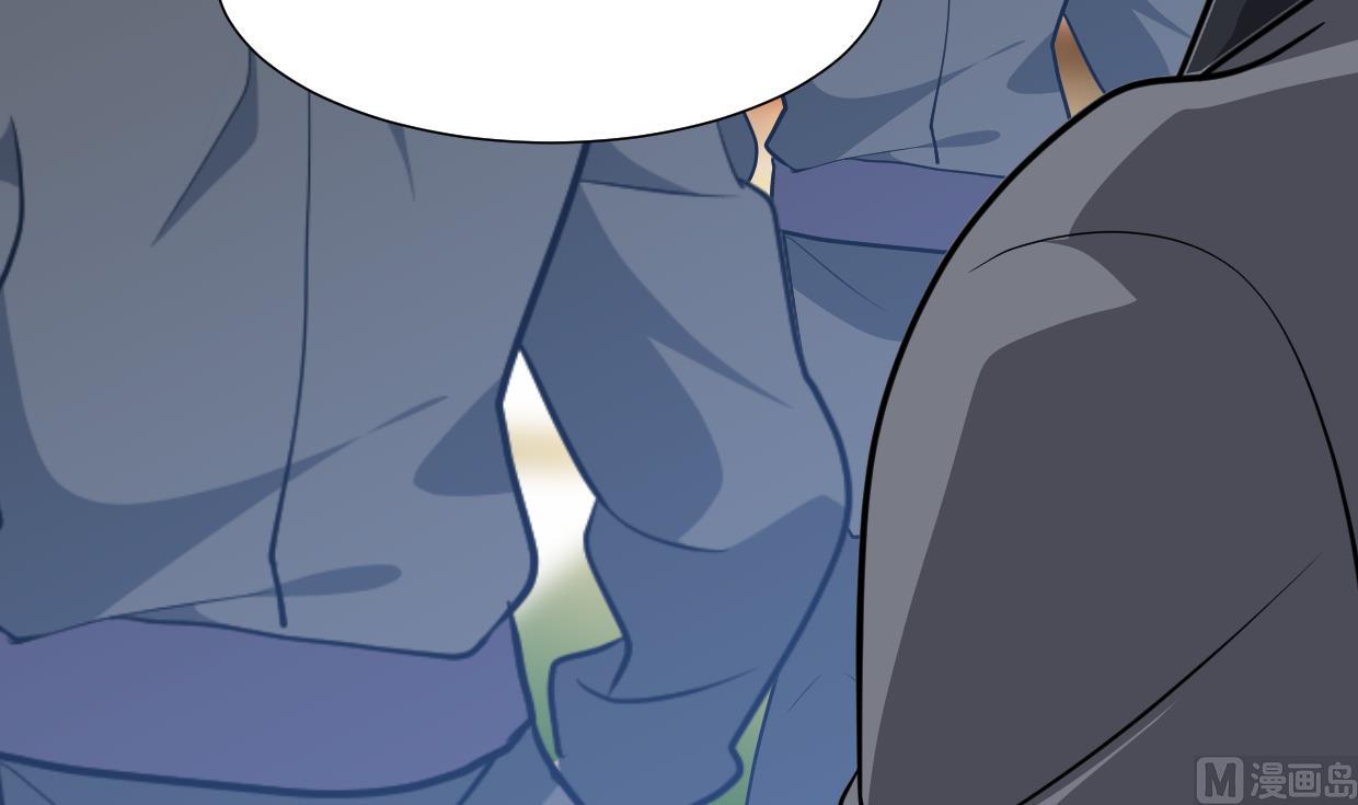 🍹何故为卿狂 第395话 阴魂不散 第7页