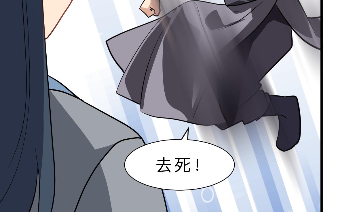 🍹何故为卿狂 第397话 汇合 第14页