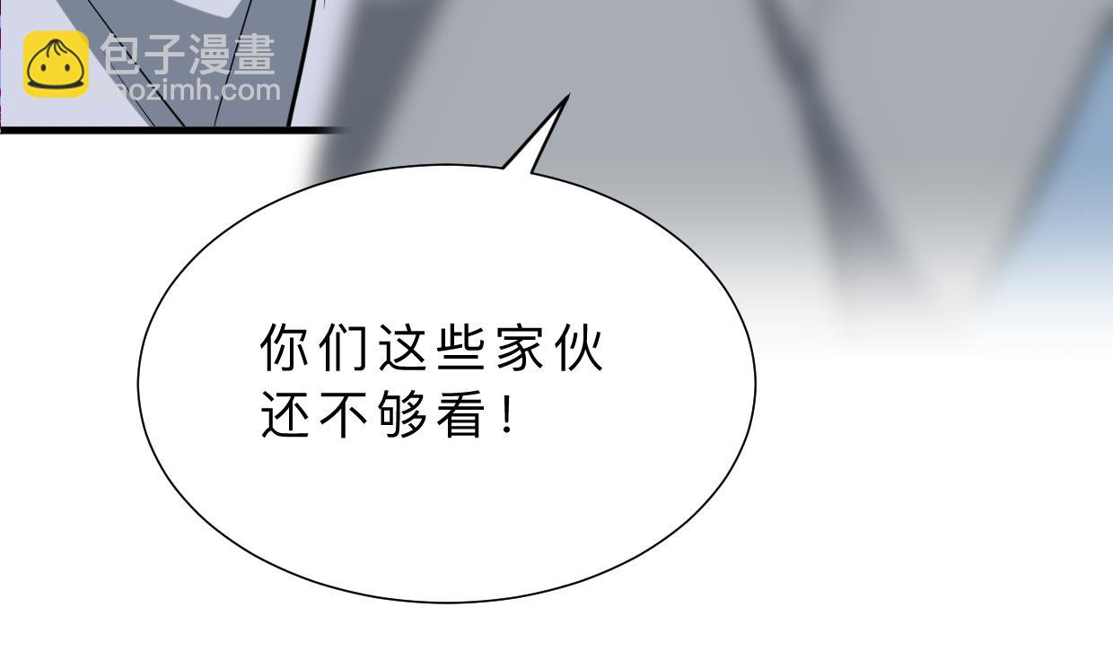 🍹何故为卿狂 第397话 汇合 第20页