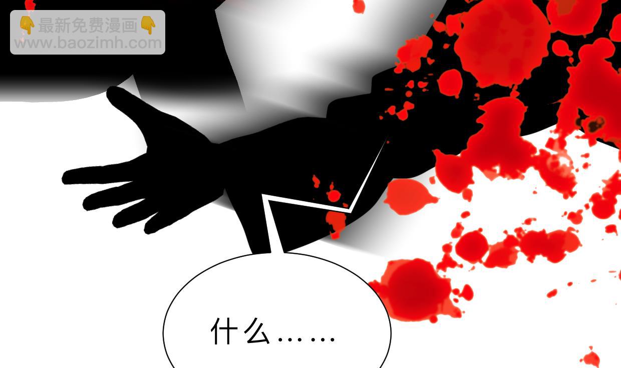 🍹何故为卿狂 第397话 汇合 第24页