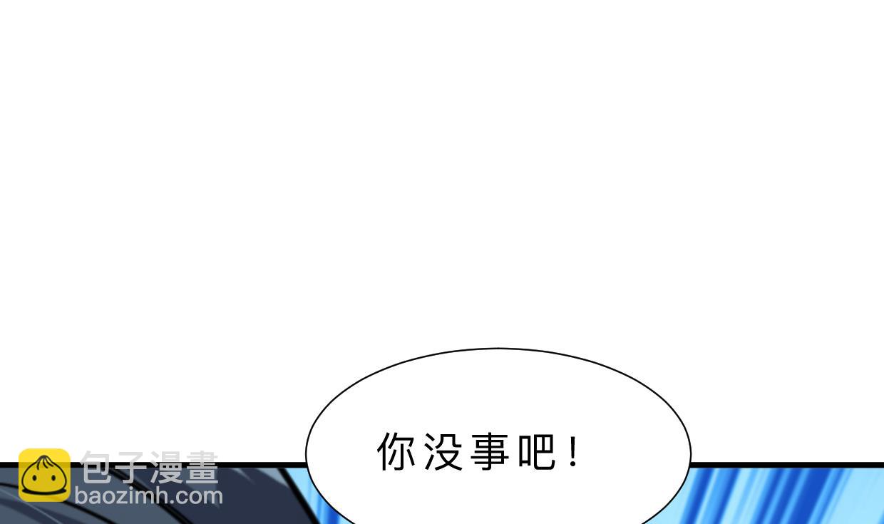🍹何故为卿狂 第397话 汇合 第35页