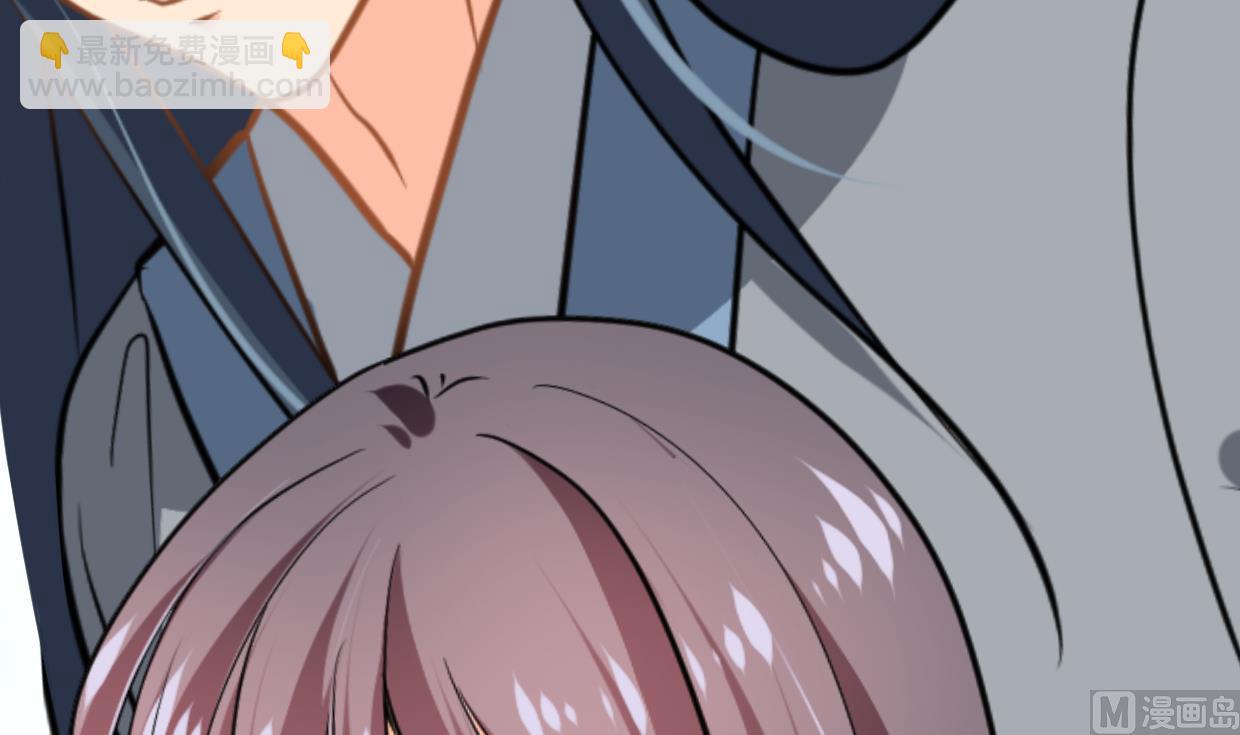🍹何故为卿狂 第397话 汇合 第37页