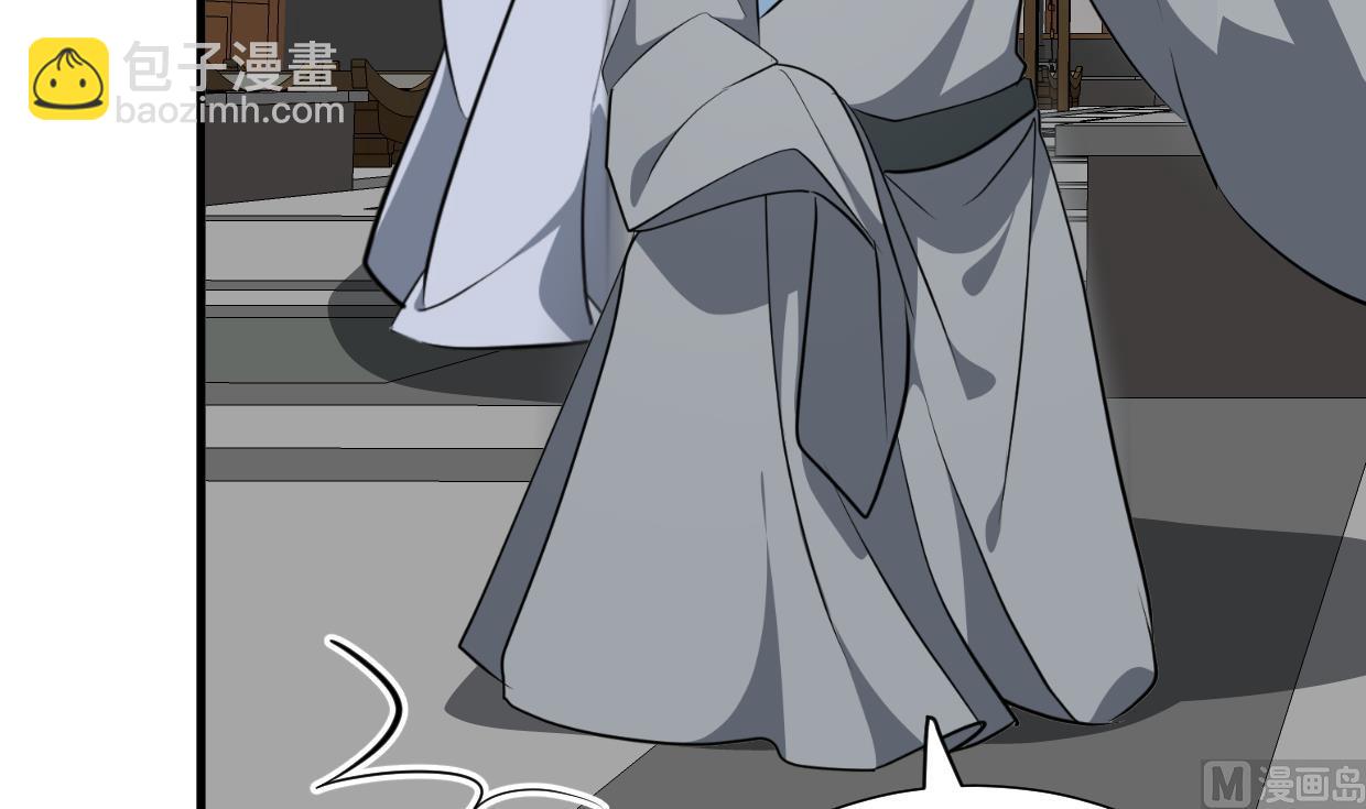 🍹何故为卿狂 第397话 汇合 第4页