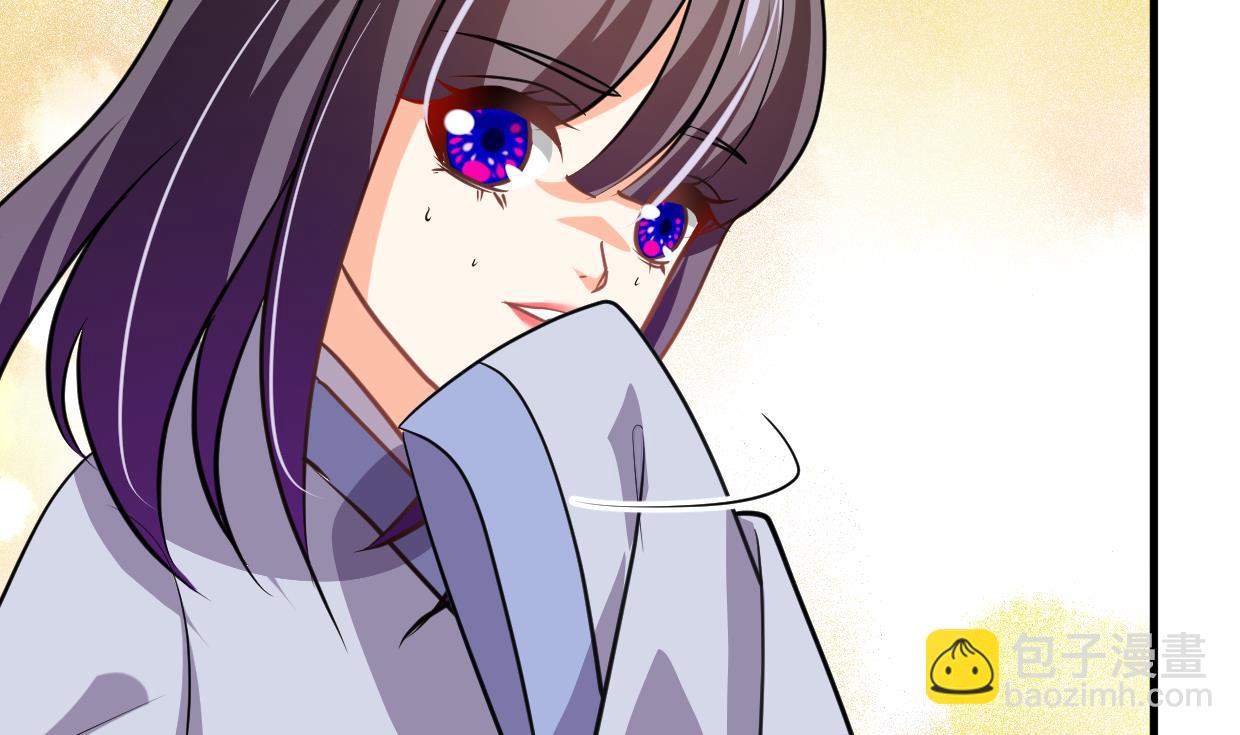 🍹何故为卿狂 第397话 汇合 第42页