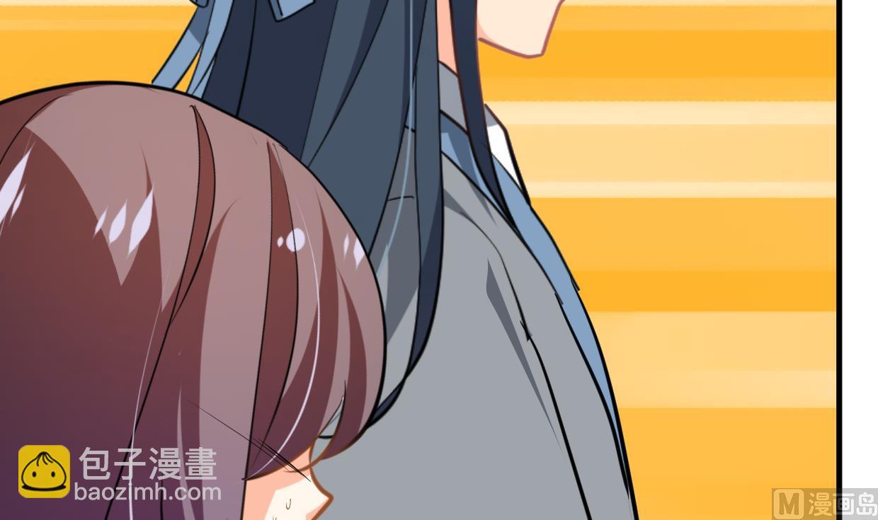 🍹何故为卿狂 第397话 汇合 第7页