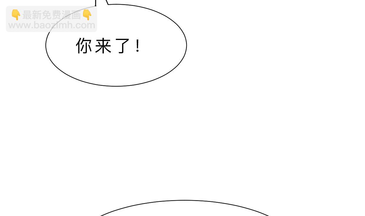 🍹何故为卿狂 第397话 汇合 第9页