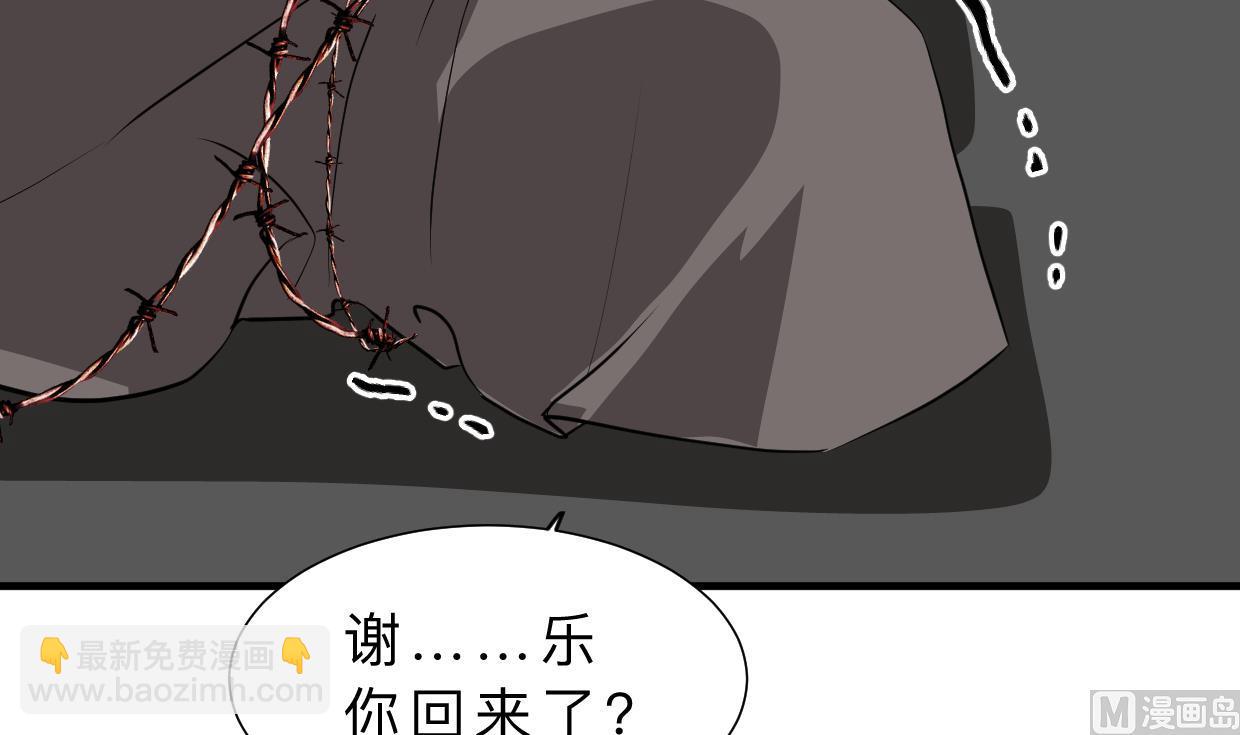 🍹何故为卿狂 第399话 天子 第10页