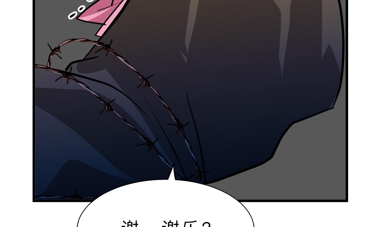 🍹何故为卿狂 第399话 天子 第18页